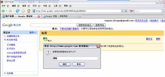 在有tab的瀏覽器中，當(dāng)前頁如果出現(xiàn)模式化窗口，不關(guān)閉模式化窗口則不能切換到其他tab。