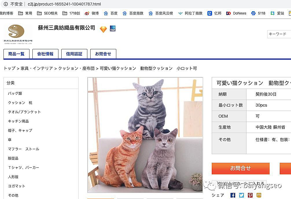 聚合頁(yè)面是什么？有哪些形式？