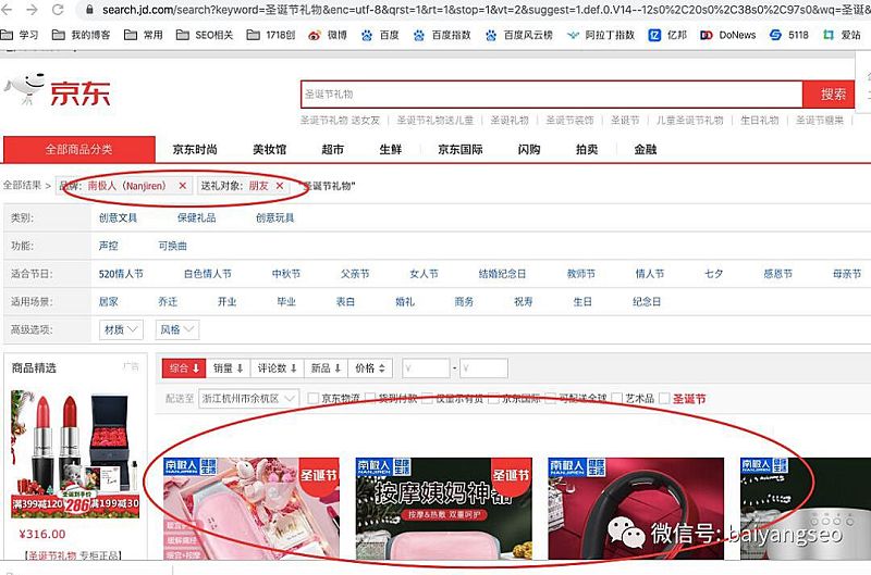 聚合頁面一般怎么做？結(jié)合實(shí)戰(zhàn)案例舉例