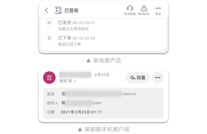 如何設(shè)計(jì)「時(shí)間顯示」更專業(yè)？