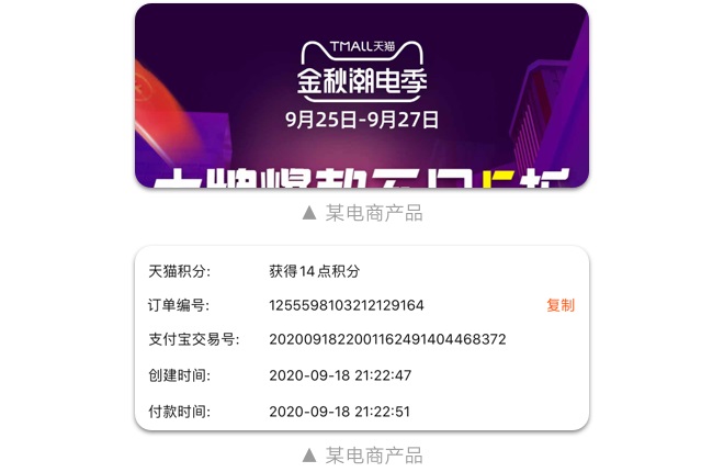 如何設(shè)計(jì)「時(shí)間顯示」更專業(yè)？